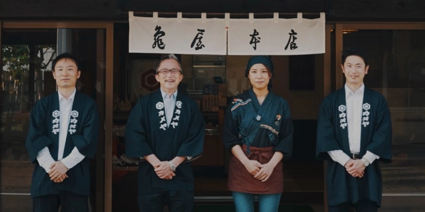 採用情報