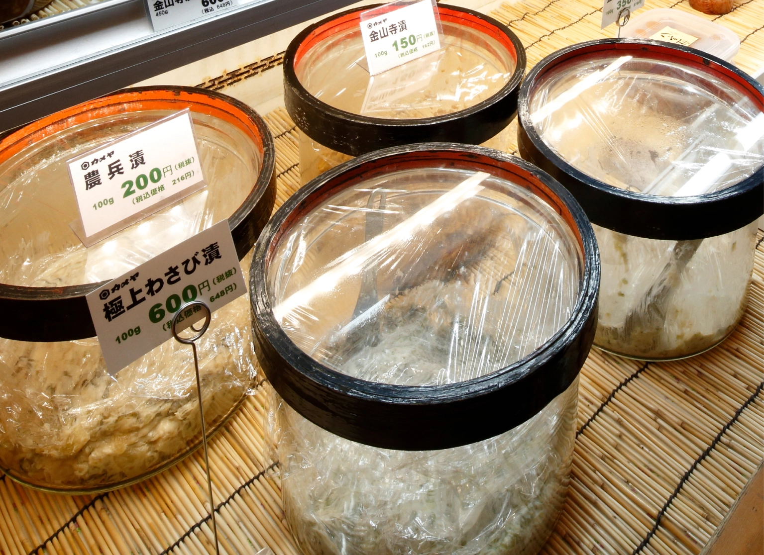 量り売り商品