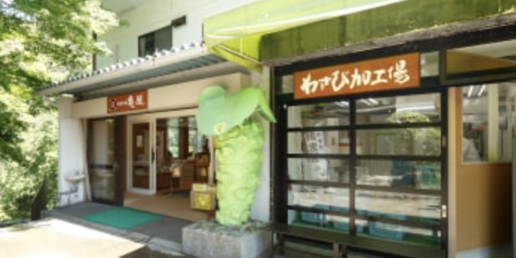 浄蓮の滝亀屋