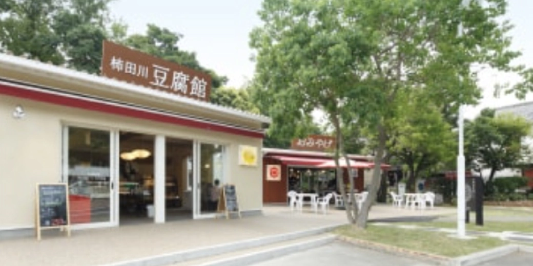 柿田川店 ー湧水の道ー